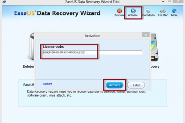 easeus data recovery wizard 8.6 serial key